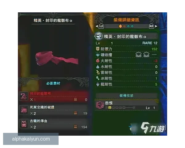 Foden 在赛季中表现稳健，精神属性和自信心持续提升引发关注