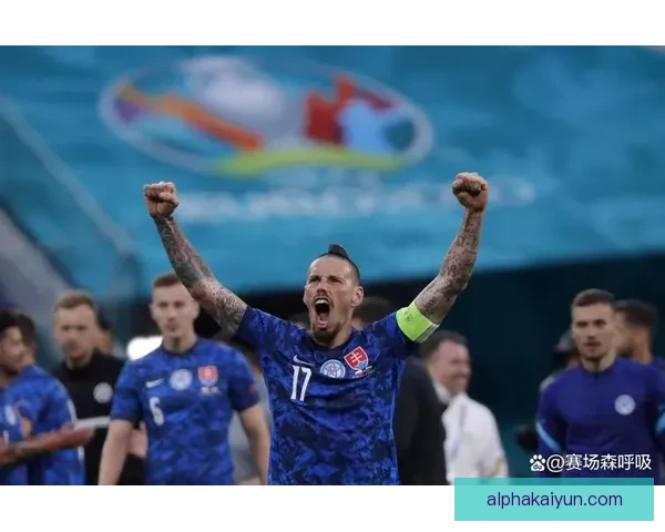 斯洛伐克2026年世界杯潜力阵容备受关注，年轻球员状态回暖