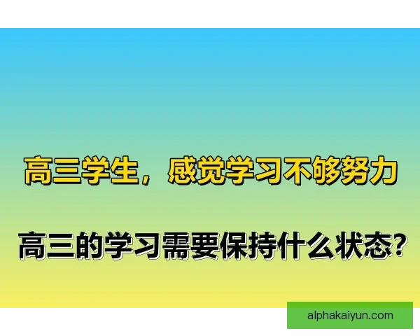 Rodrygo 努力保持竞技状态，表现稳健引发外界关注